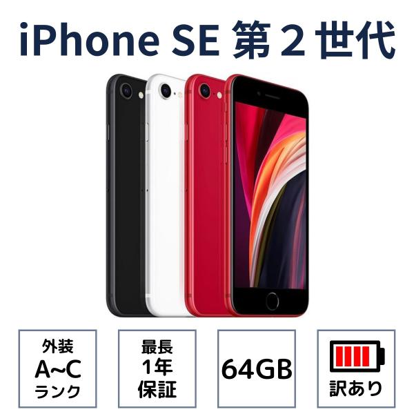nanshu-mobile_ipse2-64gb-79abc-