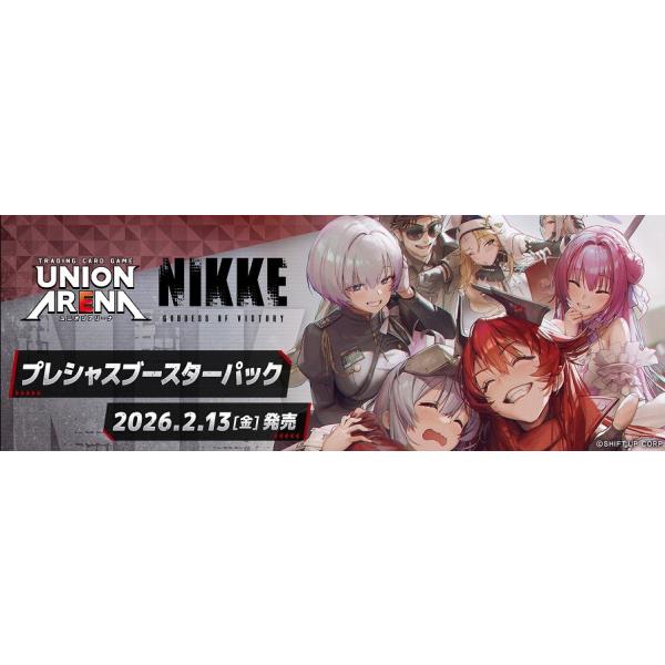 BANDAI（バンダイ） 【即納】【未開封BOX】UNION ARENA プレシャス