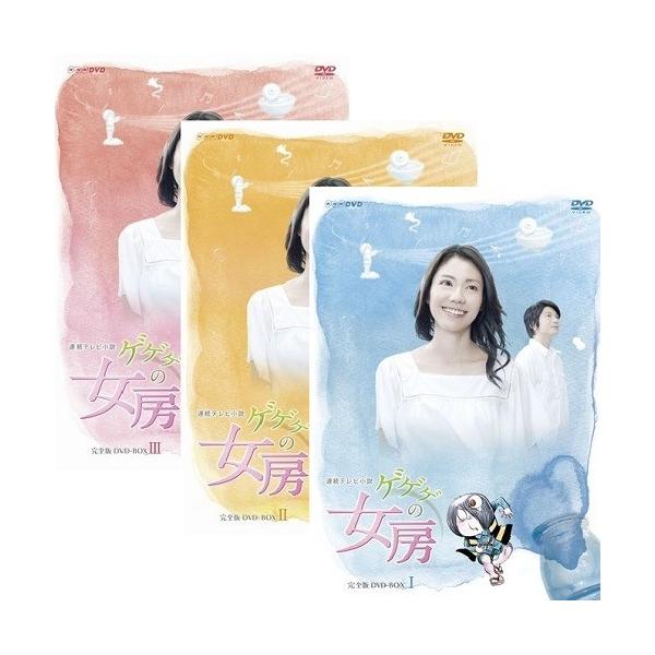 NHKエンタープライズ エントリーでP10倍！ 連続テレビ小説 ゲゲゲの