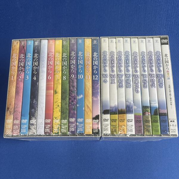 北の国から 全20巻 TVシリーズ+スペシャルシリーズ DVD-BOX : Nitens