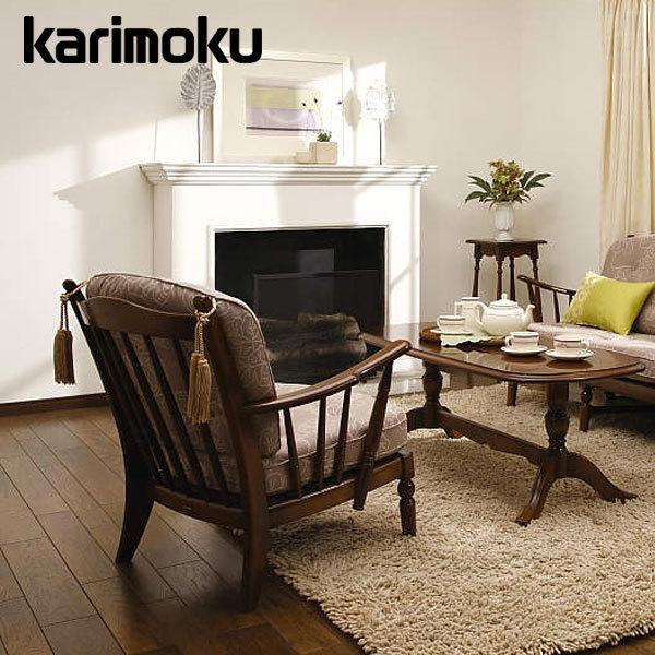 COLONIAL（カリモク家具） カリモク ソファ 肘掛椅子フレーム 1人掛け