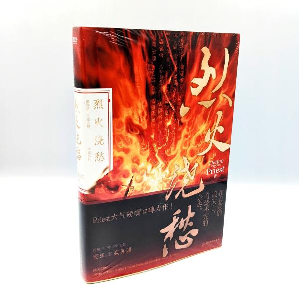 nippanips_9787557023331