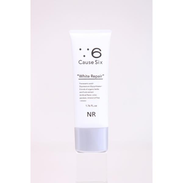 送料無料】Causesix White Repair コーズシックスホワイトリペア50g