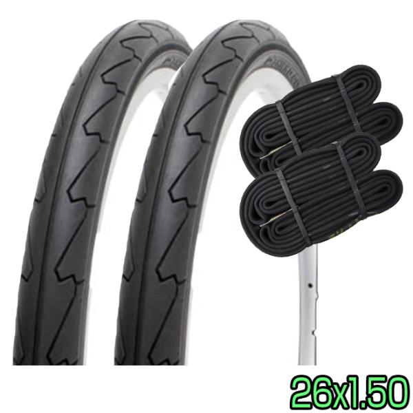 自転車 タイヤ 26インチ チューブ セット ペア 26x1.50 HE ブラック