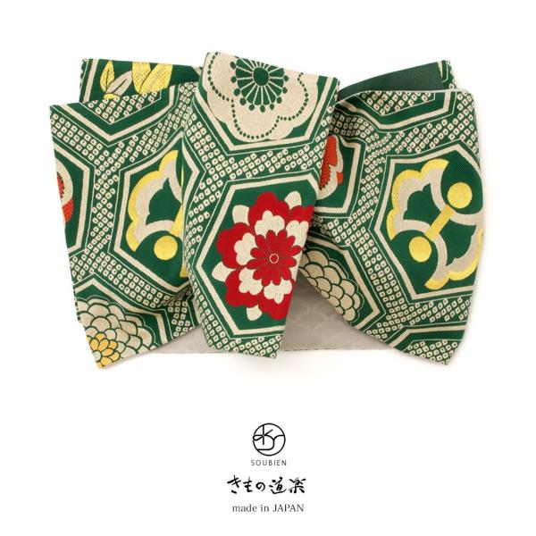 袋帯 振袖用 きもの道楽 緑 グリーン 金色 梅 桜 菊 竹 小槌 亀甲 正絹