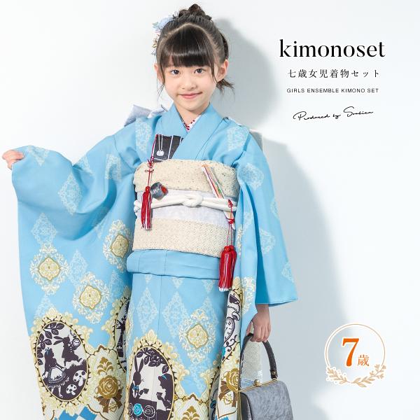 soubien_7ks00010w-9728