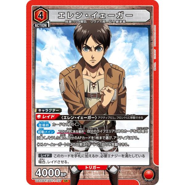 sovhobby_uaaotst01st-016