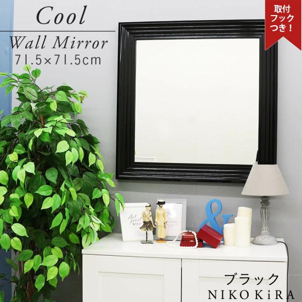 壁掛けミラー ウォールミラー 壁掛け 鏡 おしゃれ クール ブラック 黒