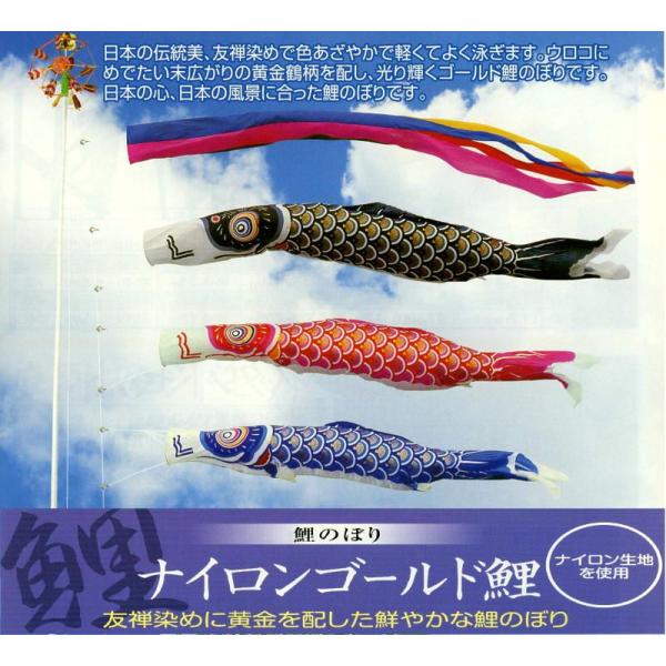 こいのぼり 鯉のぼりセット ベランダ用」の人気商品一覧 | 安い商品を