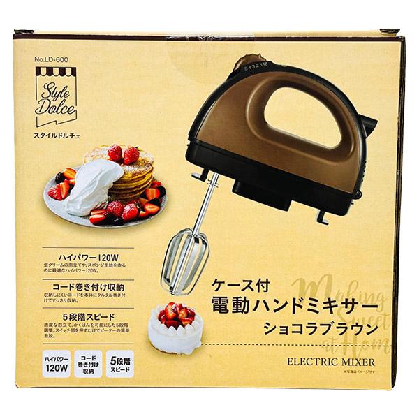 リバティーコーポレーション Style Dolce 電動ハンドミキサー ケース付