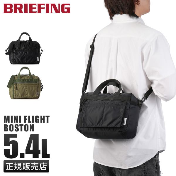 BRIEFING（ブリーフィング） 最大51% 3/8限定 フィム 2WAY ミニ