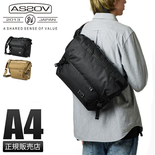 AS2OV（アッソブ） 最大43% 3/8限定 メッセンジャーバッグ AS2OV