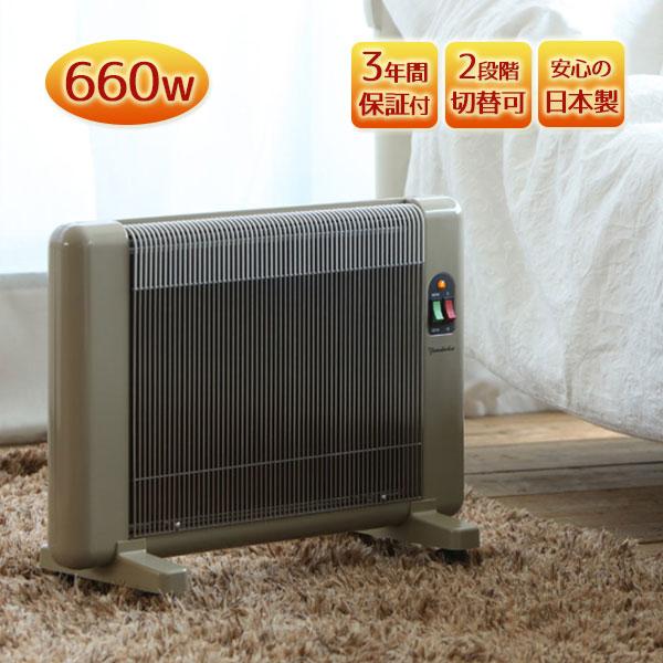 パネルヒーター 暖房器具 夢暖望 660型 ベージュ 遠赤外線パネル