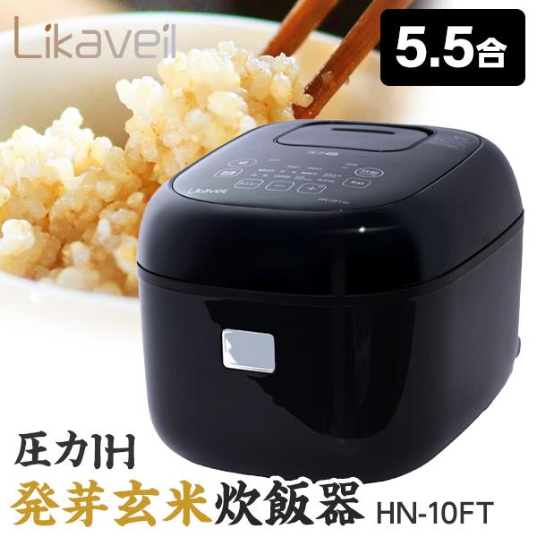 炊飯器 5.5合炊き 一人暮らし用 ハヌ ライカベル IH HN-10FT(K