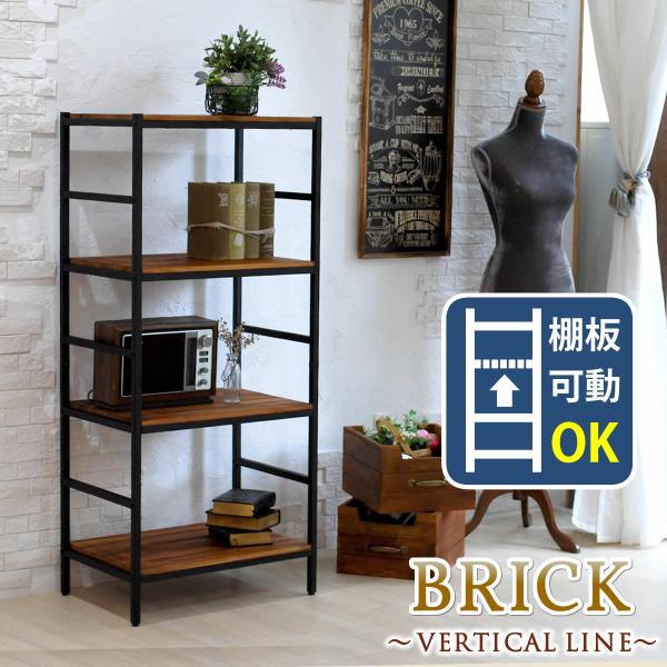 オープンラック 4段 書棚 収納 棚 飾り棚 オープン シェルフ 天然木