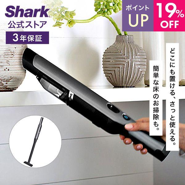 Shark（シャーク） 19%OFF Shark EVOPOWER Plus エヴォパワープラス