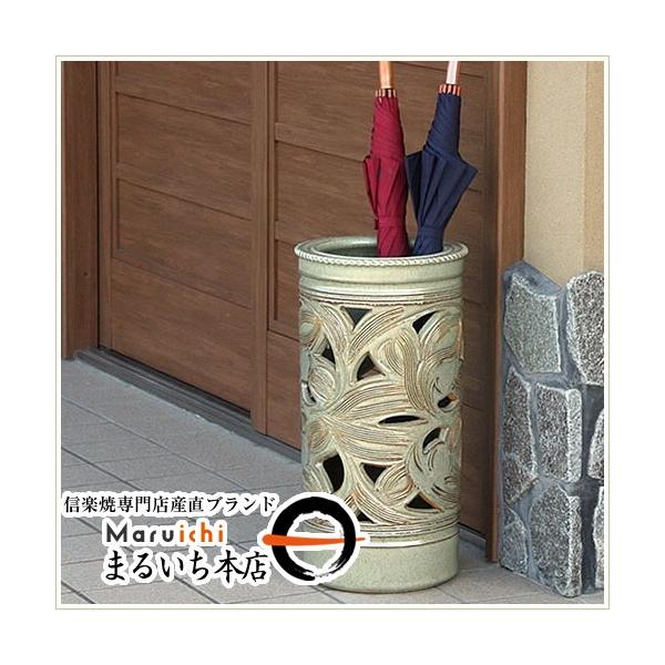 傘立て 陶器 おしゃれ 信楽焼 かさたて 和風 傘入れ モダン 玄関 新築