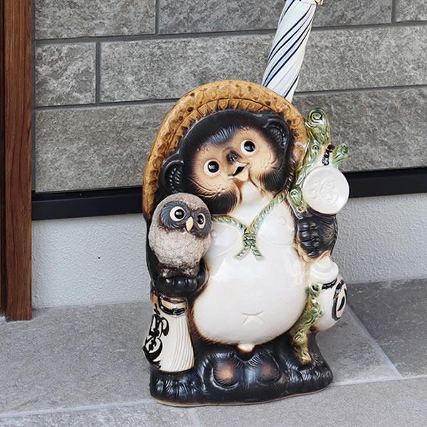 傘立て 陶器 信楽焼 おしゃれ 狸 ふくろう たぬき フクロウ 傘入れ