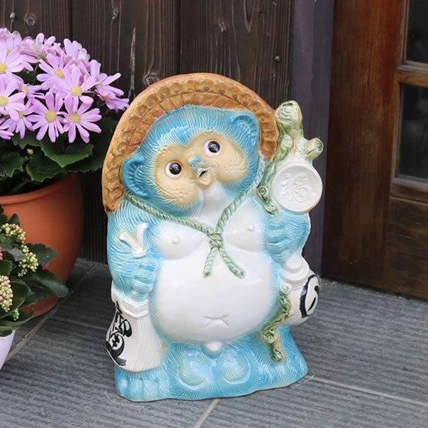 信楽焼 13号風水狸(青) たぬき タヌキ 開運 縁起物 可愛い 陶器 商売