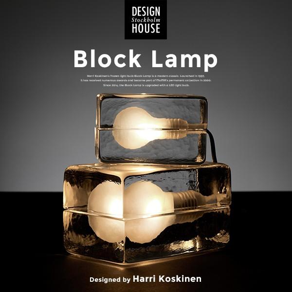 menu（メニュー） Design House Stockholm ブロックランプ Block Lamp