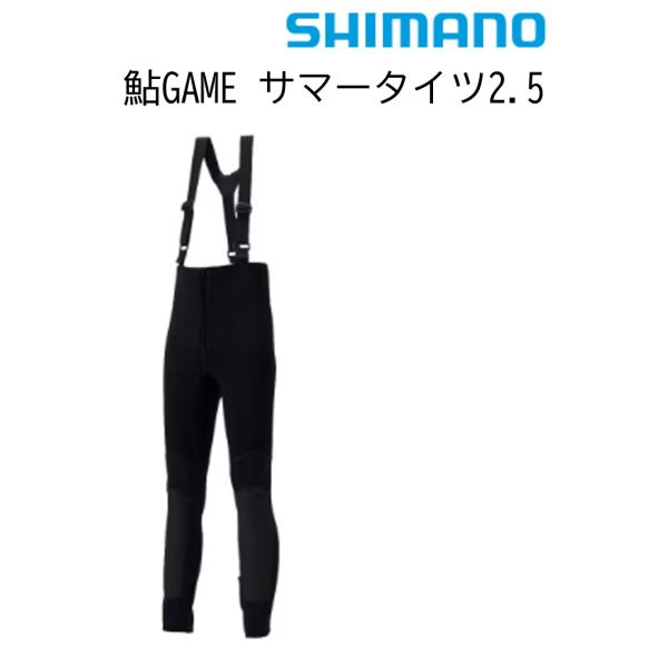 シマノ（SHIMANO） FI-041X 鮎GAME サマータイツ2.5 ブラック LAサイズ