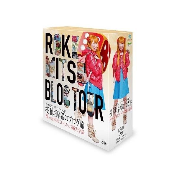 ロケみつ ザ・ワールド 桜 稲垣早希のブログ旅 Blu-ray BOX ヨーロッパ