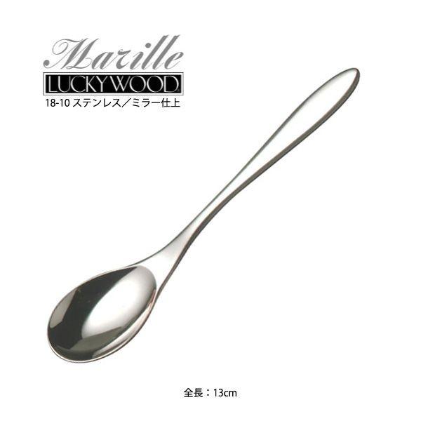 LUCKY WOOD（ラッキーウッド） カトラリー ティースプーン 130mm LUCKY