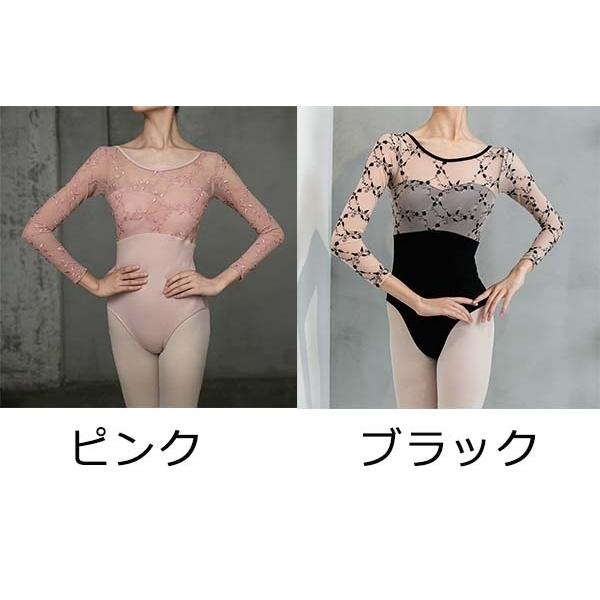 Meuu】ロングスリーブ バレエレオタード S 長袖 大人 楽天市場