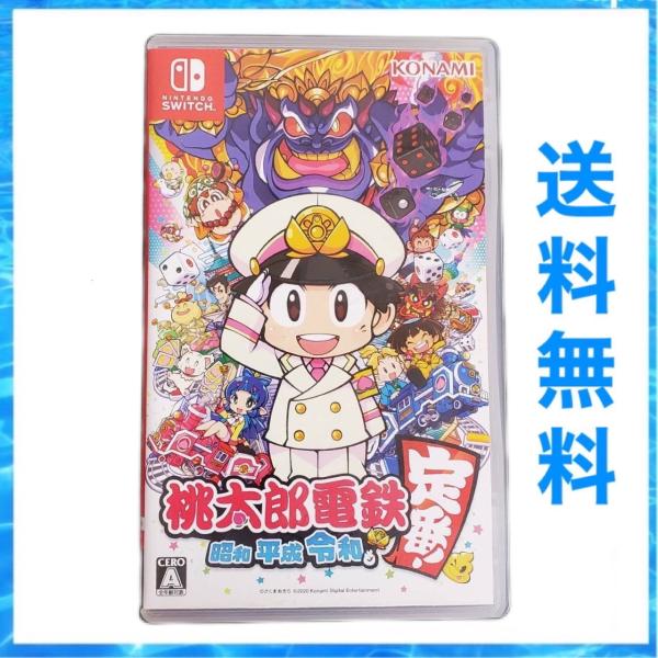 任天堂（Nintendo） 桃太郎電鉄 〜昭和 平成 令和も定番!〜 Nintendo