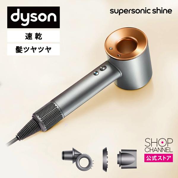 Dyson（ダイソン） ドライヤー ヘアードライヤー 大風量 速乾 1200W