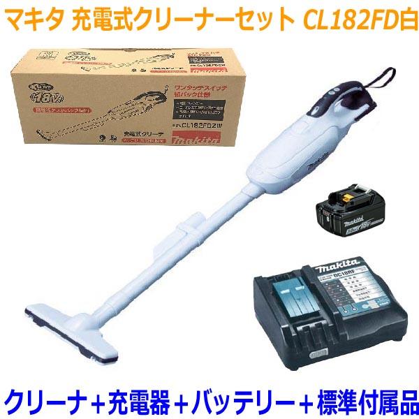 マキタ（makita） 【送料無料】□マキタ クリーナー CL182FDRFW-SET