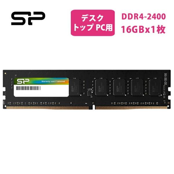 Silicon Power（シリコンパワー） DDR4 16GB デスクトップPC用 PC