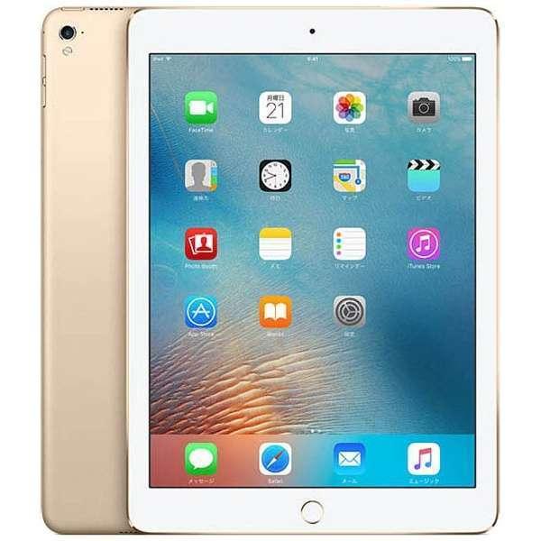 iPad Pro Apple アップル アイパッド 9.7インチ Wi-Fiモデル 128GB