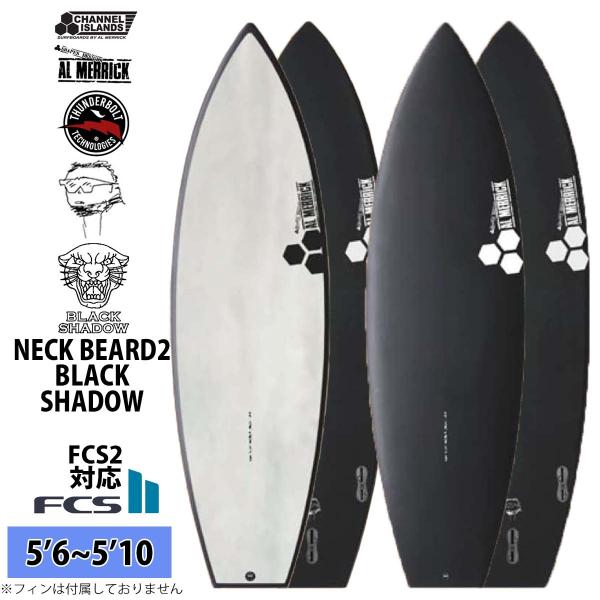 CHANNEL ISLANDS SURFBOARDS（チャネルアイランズサーフボード） 2026