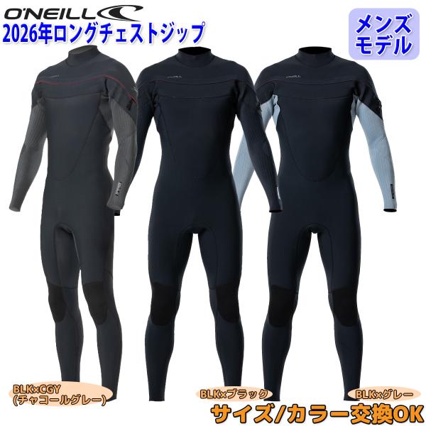 O'NEILL（オニール） 25 O'NEILL フルスーツ ウェットスーツ ウエット