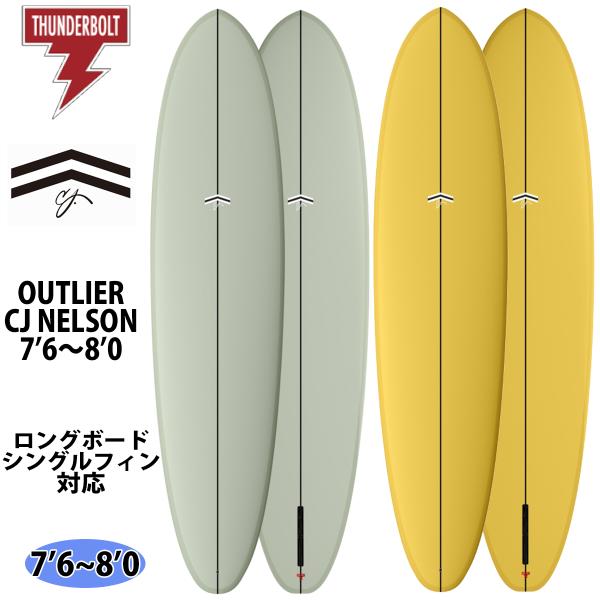 3月中旬〜4月上旬出荷 予約 26 サンダーボルト CJネルソンデザイン CJ