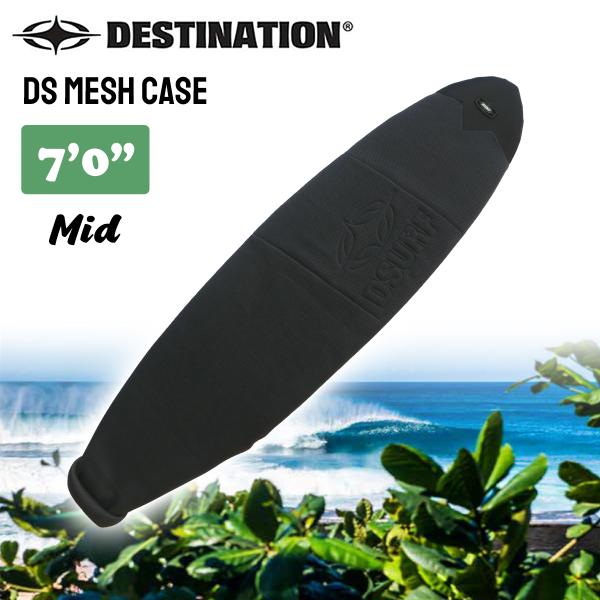 stradiy_ds-meshcase70