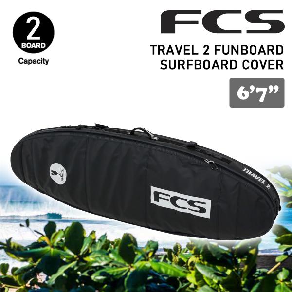 FCS 25 FCS ボードケース ハードケース 2本用 TRAVEL 2 FUNBOARD 6'7