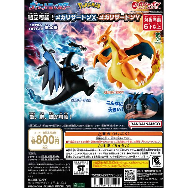 suns-online-store_5n-4b0d-mvv3