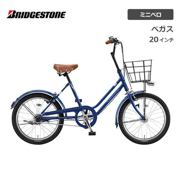 BRIDGESTONE（ブリヂストン） 自転車 ベガス 20インチ 点灯虫 VEG03T