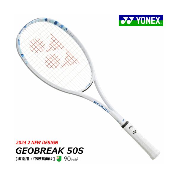 YONEX（ヨネックス） ソフトテニス ラケット GEOBREAK 50S ジオ