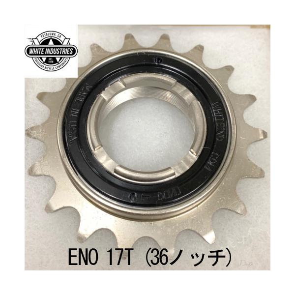 WHITE INDUSTRIES ENO フリーホイール 17T36ノッチ ブラック ホワイト