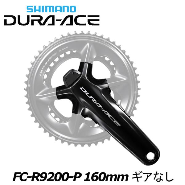 spoke-online_pa-shimano-