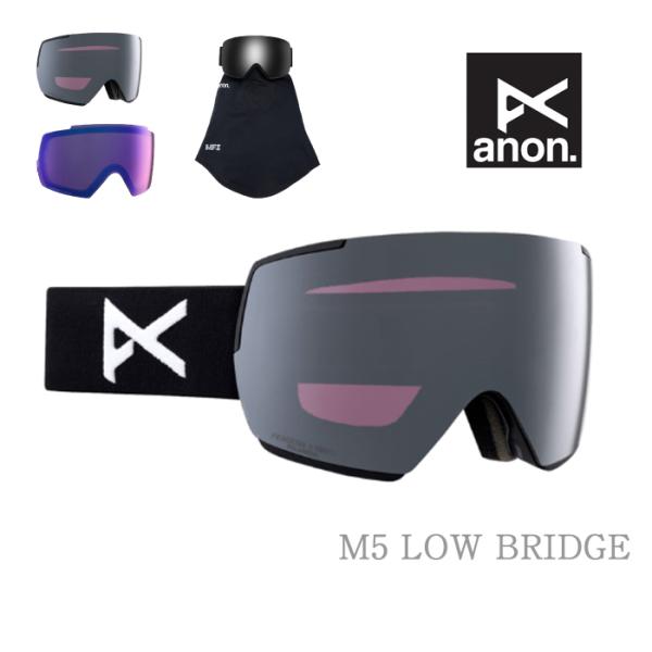 anon ANON アノン スノーボード ゴーグル M5 LOW BRIDGE FIT GOGGLES +