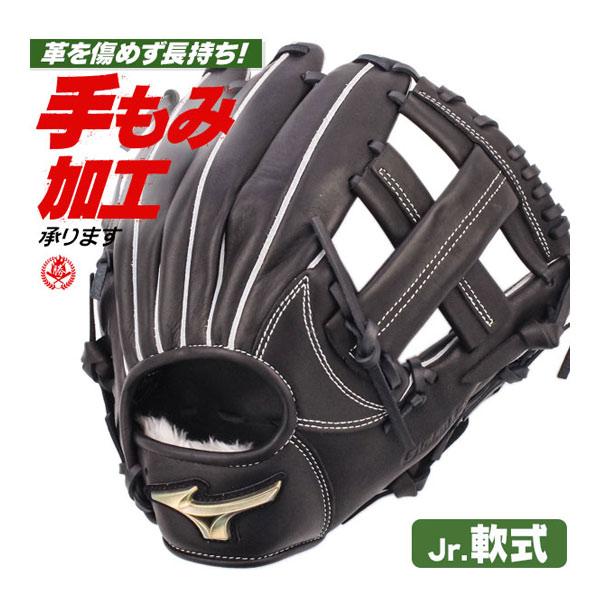 MIZUNO（ミズノ） 少年野球 グローブ / ミズノ オールラウンド Mサイズ