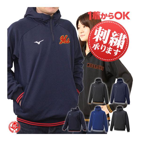 MIZUNO（ミズノ） フリース / ミズノプロ フリース パーカー 侍