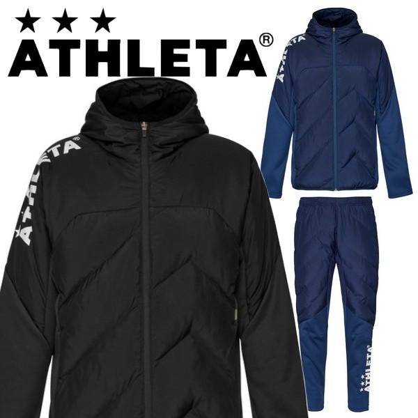 ATHLETA（アスレタ） 中綿 ウォーマー 上下セット ウインドブレーカー
