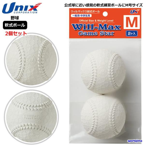sportsjima_item822