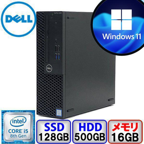 OptiPlex DELL 3060 D11S Core i5 16GB メモリ 128GB SSD 500GB HD
