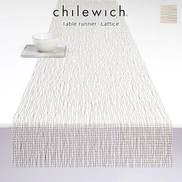 chilewich（チルウィッチ） テーブルランナー ラティス Lattice 全2色